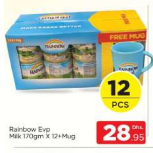 RAINBOW available at AL MADINA (Dubai) in UAE - Dubai