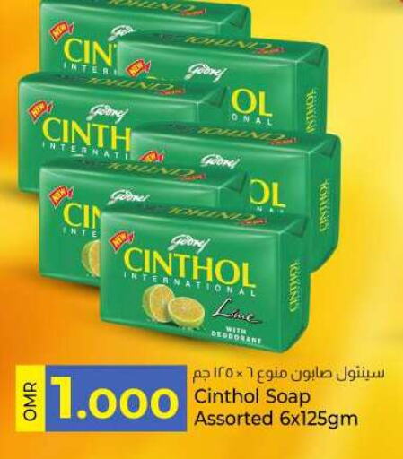 CINTHOL available at KM Trading  in Oman - Muscat