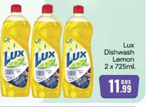 LUX available at Al Madina  in UAE - Dubai