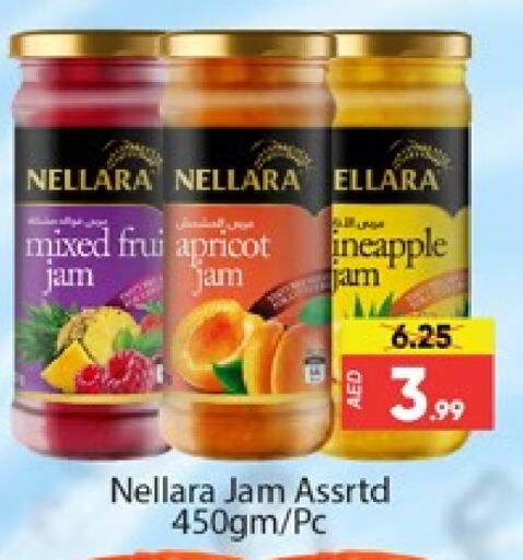 NELLARA Jam available at Al Madina  in UAE - Dubai