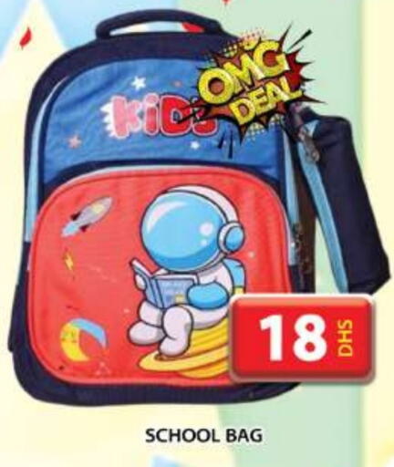 School Bag available at Grand Hyper Market in UAE - Dubai