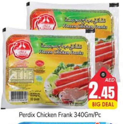 Chicken Franks available at PASONS GROUP in UAE - Dubai