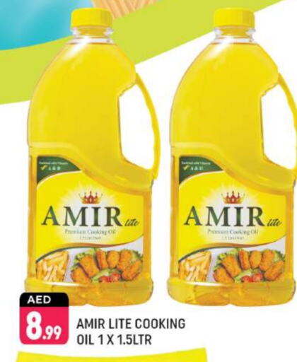 AMIR Cooking Oil available at Shaklan  in UAE - Dubai