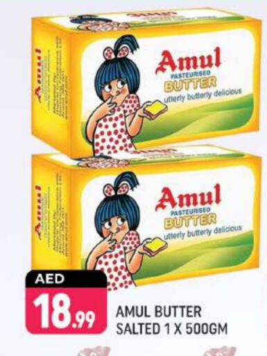 AMUL available at Shaklan  in UAE - Dubai