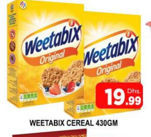 Cereals available at AL MADINA (Dubai) in UAE - Dubai