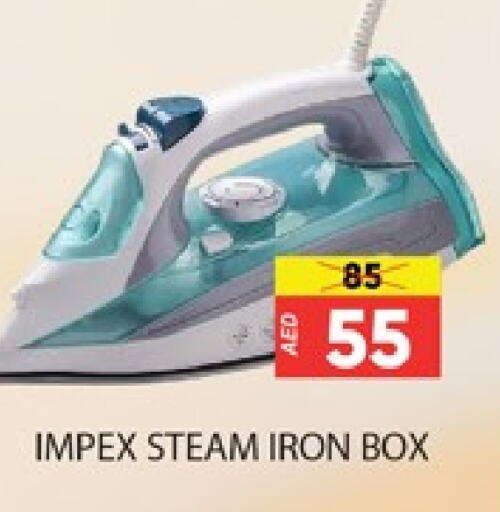 IMPEX Ironbox available at Al Madina  in UAE - Dubai