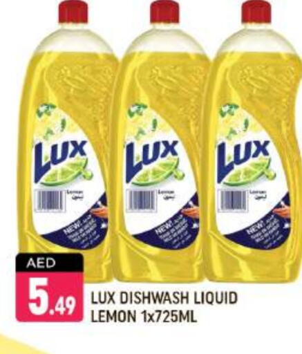 LUX available at Shaklan  in UAE - Dubai