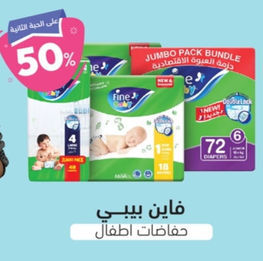 available at United Pharmacies in KSA, Saudi Arabia, Saudi - Unayzah