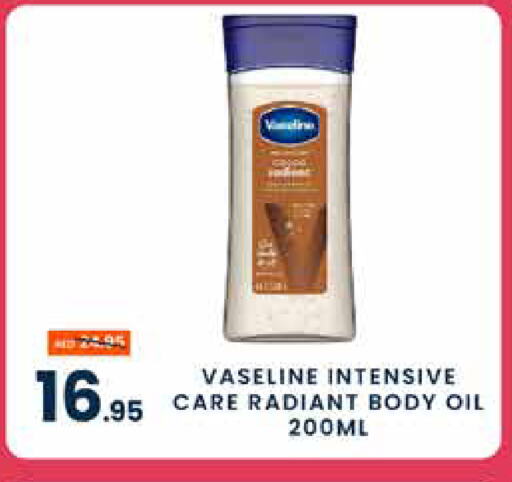 VASELINE Petroleum Jelly available at MADHOOR SUPERMARKET L.L.C in UAE - Sharjah / Ajman