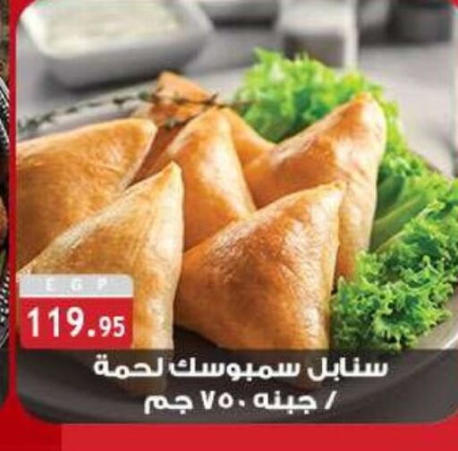 available at الرايه  ماركت in Egypt - القاهرة