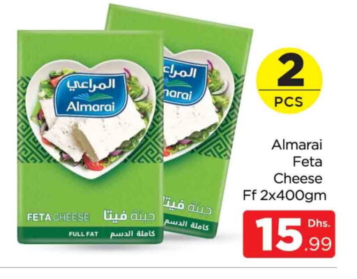 ALMARAI available at AL MADINA (Dubai) in UAE - Dubai