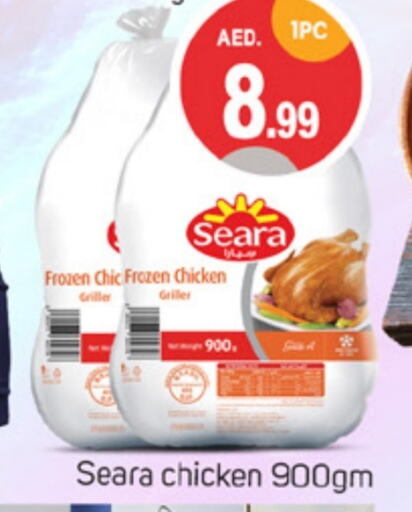 SEARA Frozen Whole Chicken available at TALAL MARKET in UAE - Dubai