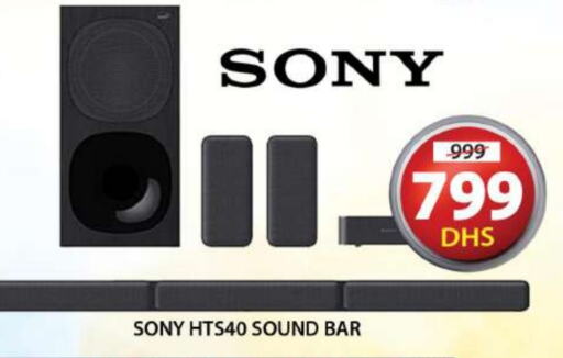 SONY Speaker available at Grand Hyper Market in UAE - Sharjah / Ajman