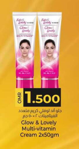 Face Cream available at KM Trading  in Oman - Muscat