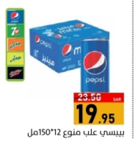 Apple available at أسواق جرين أبل in مملكة العربية السعودية, السعودية, سعودية - الأحساء‎