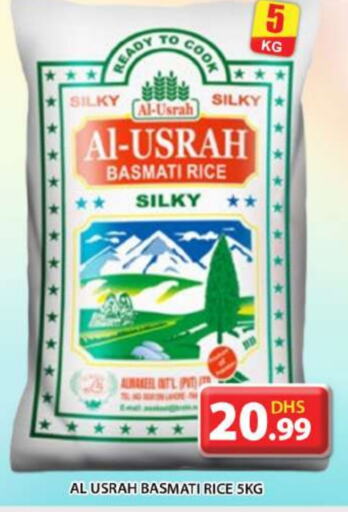 Basmati / Biryani Rice available at Grand Hyper Market in UAE - Abu Dhabi