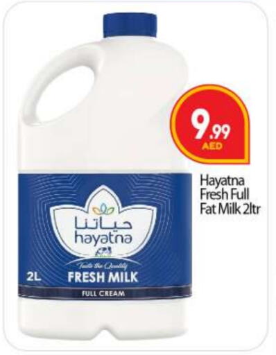 HAYATNA Full Cream Milk available at BIGmart in UAE - Dubai