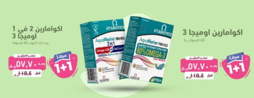 available at United Pharmacies in KSA, Saudi Arabia, Saudi - Unayzah