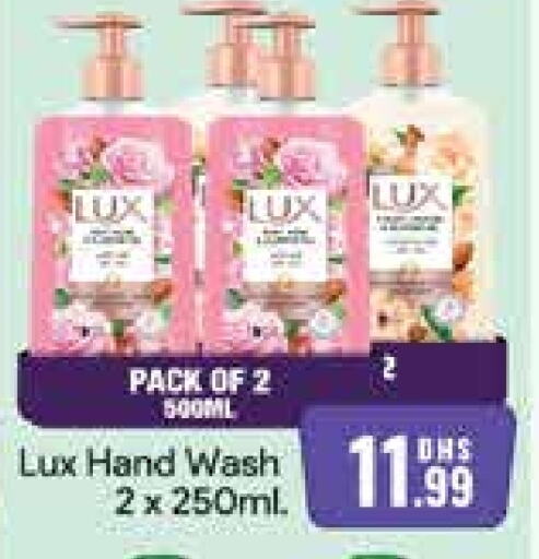 LUX available at Al Madina  in UAE - Dubai