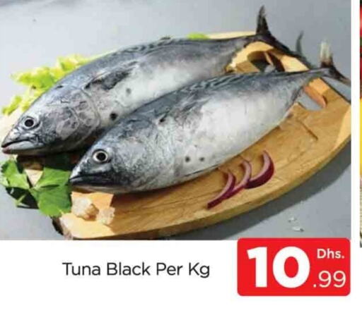 Tuna available at AL MADINA (Dubai) in UAE - Dubai