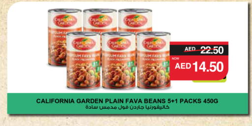 available at سبار هايبرماركت in الإمارات العربية المتحدة , الامارات - أبو ظبي