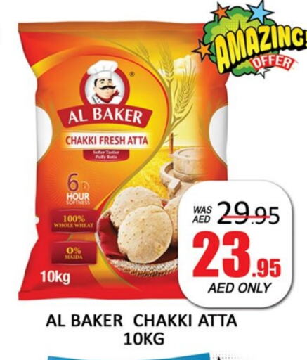 AL BAKER Wheat Flour available at Al Madina  in UAE - Sharjah / Ajman