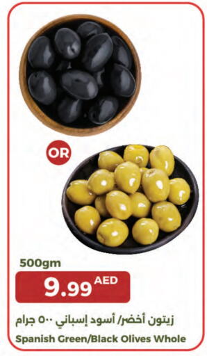 available at جمعية الامارات التعاونية in الإمارات العربية المتحدة , الامارات - دبي