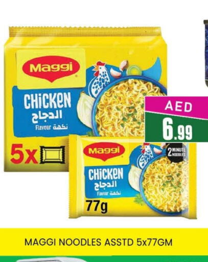 MAGGI Noodles available at AL MADINA (Dubai) in UAE - Dubai