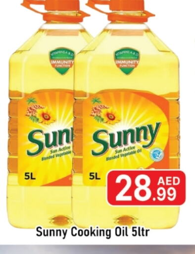 SUNNY Cooking Oil available at AL MADINA (Dubai) in UAE - Dubai