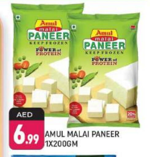 AMUL Paneer available at Shaklan  in UAE - Dubai