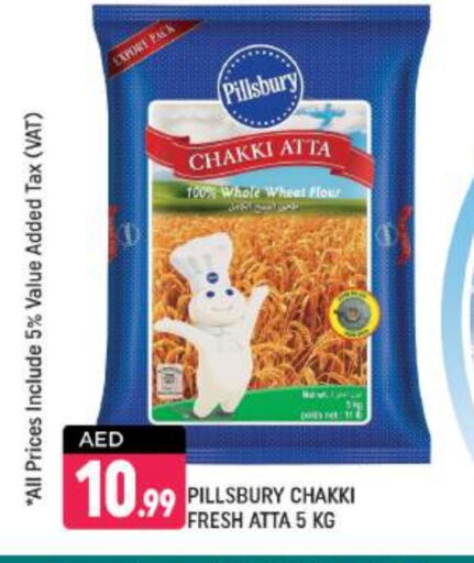 PILLSBURY Wheat Flour available at Shaklan  in UAE - Dubai