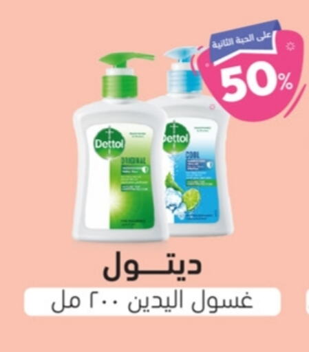 available at United Pharmacies in KSA, Saudi Arabia, Saudi - Mecca