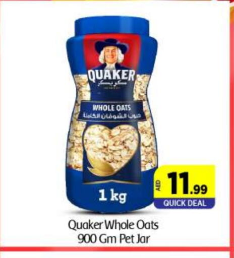 QUAKER Oats available at BIGmart in UAE - Abu Dhabi