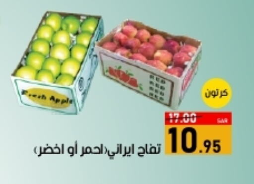 تفاح available at أسواق جرين أبل in مملكة العربية السعودية, السعودية, سعودية - الأحساء‎