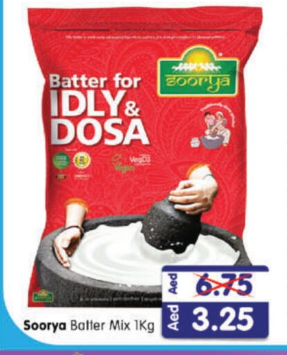 SOORYA Idly / Dosa Batter available at Al Madina Hypermarket in UAE - Abu Dhabi