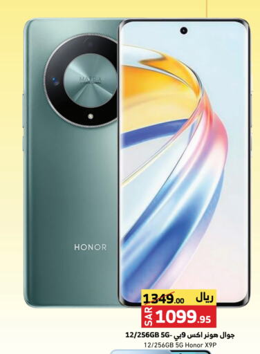 HONOR available at Mira Mart Mall in KSA, Saudi Arabia, Saudi - Jeddah