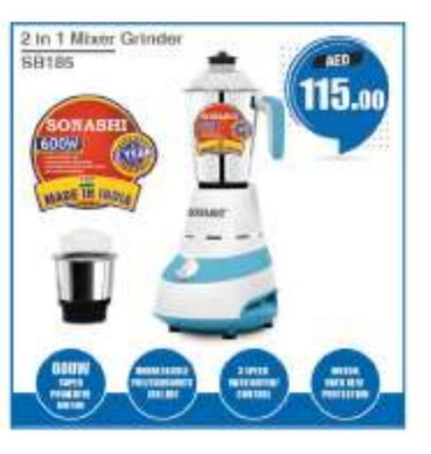 SONASHI Mixer / Grinder available at AL MADINA (Dubai) in UAE - Dubai