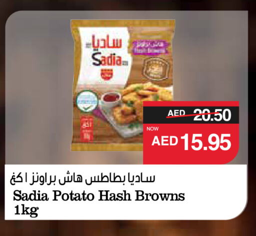 SADIA available at SPAR Hyper Market  in UAE - Abu Dhabi