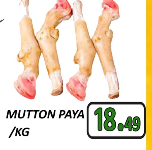 Mutton / Lamb available at GRAND MAJESTIC HYPERMARKET in UAE - Abu Dhabi