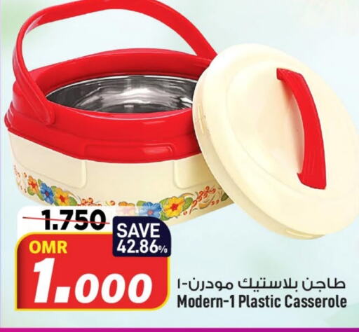 available at مارك & سايف in عُمان - مسقط‎