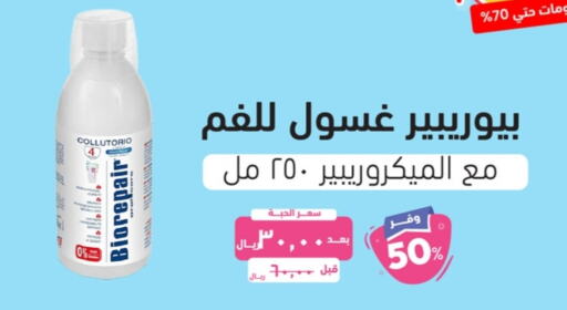 available at United Pharmacies in KSA, Saudi Arabia, Saudi - Yanbu