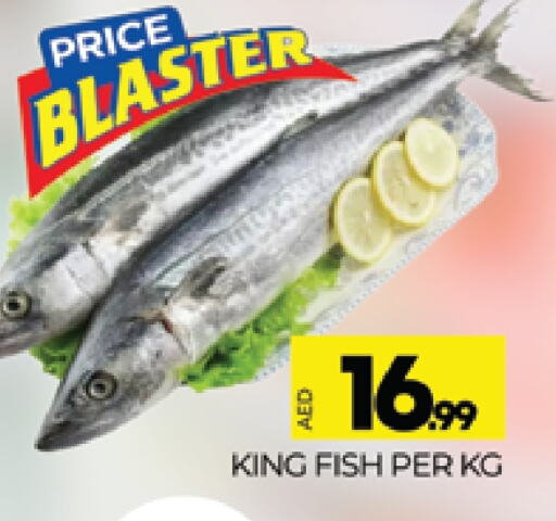 King Fish available at AL MADINA (Dubai) in UAE - Dubai