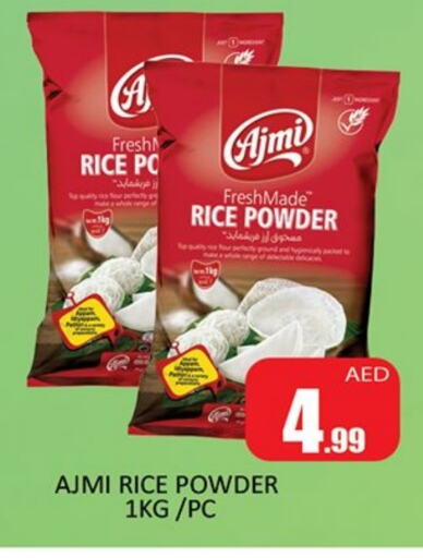 AJMI Rice Powder available at Al Madina  in UAE - Sharjah / Ajman