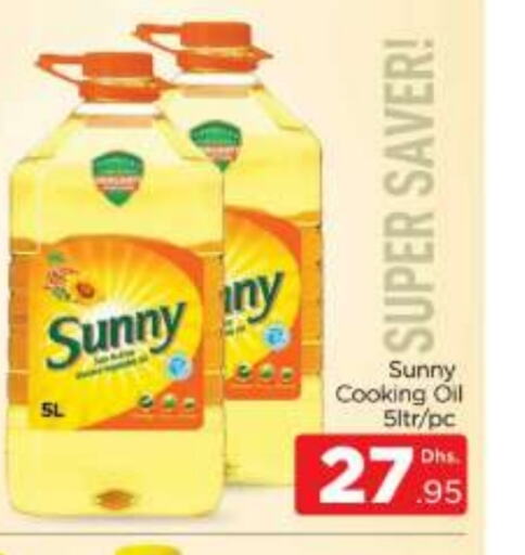 SUNNY Cooking Oil available at AL MADINA (Dubai) in UAE - Dubai