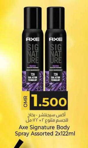 AXE available at KM Trading  in Oman - Muscat