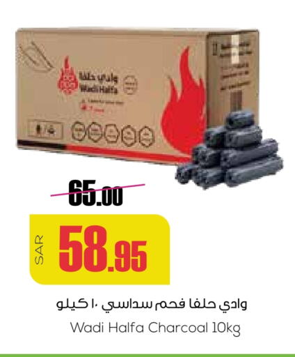 available at Sapt in KSA, Saudi Arabia, Saudi - Buraidah