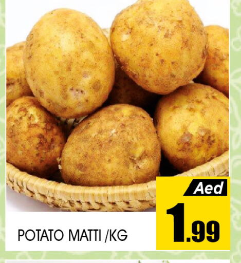 Potato available at عين المدينة هايبرماركت in الإمارات العربية المتحدة , الامارات - الشارقة / عجمان