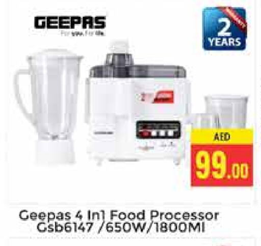 GEEPAS Food Processor available at PASONS GROUP in UAE - Dubai