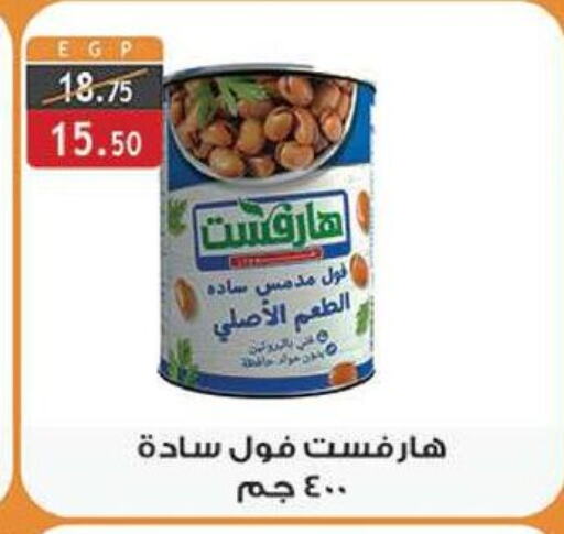 available at Al Rayah Market   in Egypt - Cairo