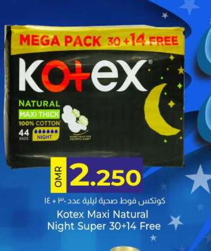 KOTEX available at KM Trading  in Oman - Muscat